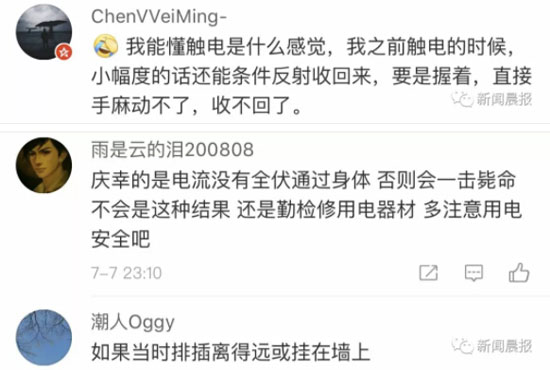 1562987407582129.jpg 132.jpg